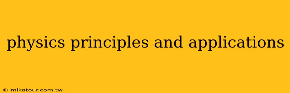 physics principles and applications