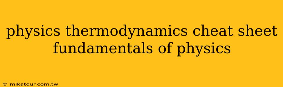 physics thermodynamics cheat sheet fundamentals of physics