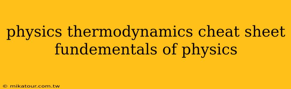 physics thermodynamics cheat sheet fundementals of physics