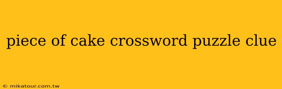 piece of cake crossword puzzle clue