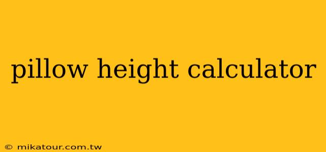 pillow height calculator