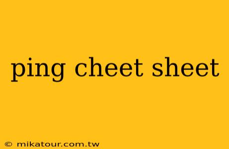 ping cheet sheet