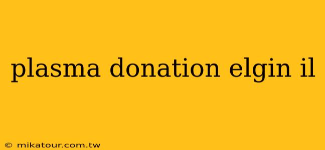 plasma donation elgin il