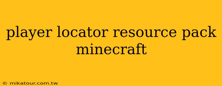 player locator resource pack minecraft