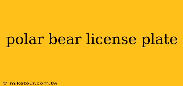 polar bear license plate