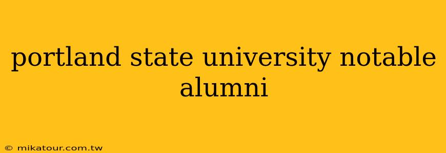 portland state university notable alumni