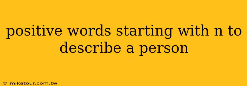 positive words starting with n to describe a person