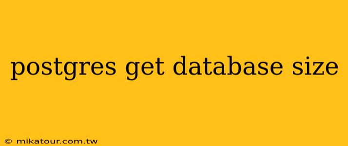 postgres get database size