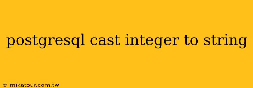 postgresql cast integer to string