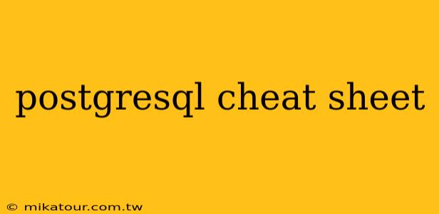 postgresql cheat sheet