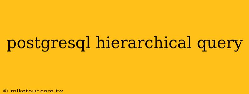 postgresql hierarchical query