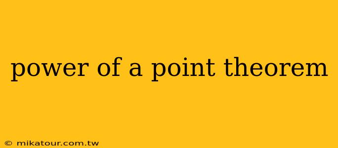 power of a point theorem