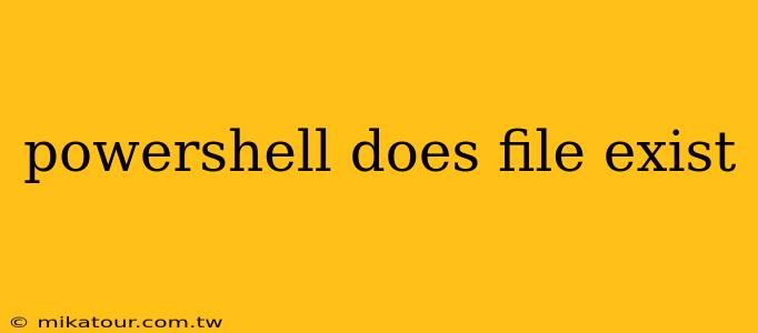 powershell does file exist