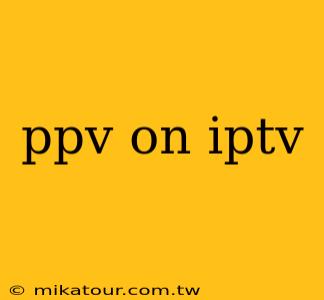 ppv on iptv