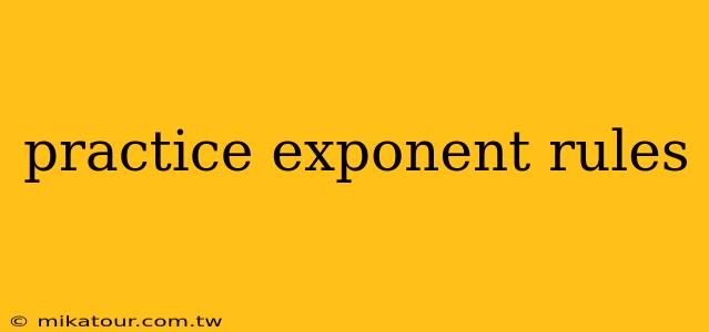 practice exponent rules