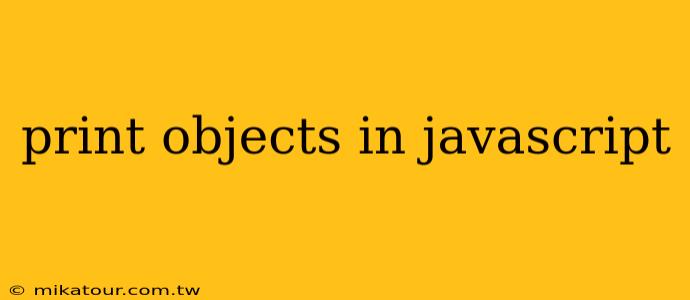 print objects in javascript