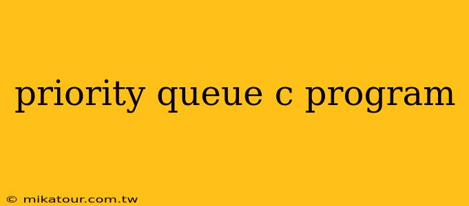 priority queue c program