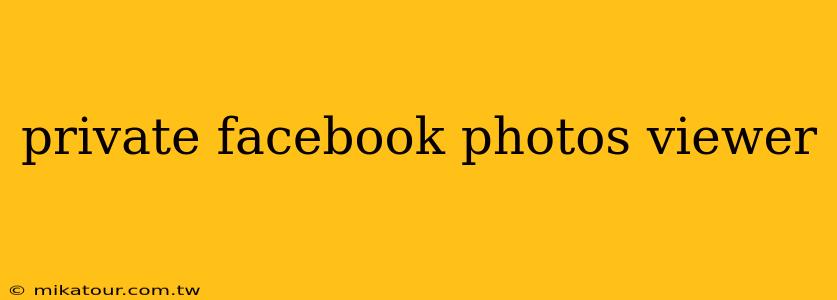 private facebook photos viewer