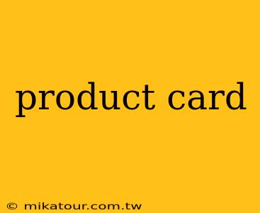 product card