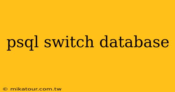 psql switch database