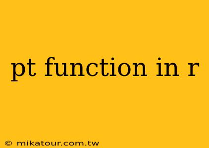 pt function in r