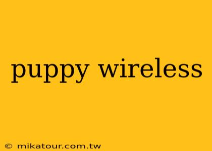 puppy wireless