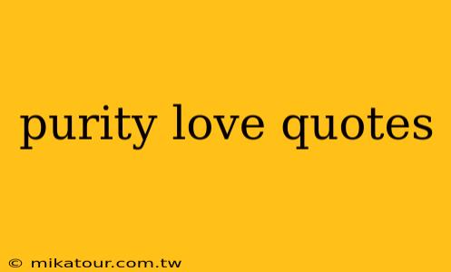 purity love quotes