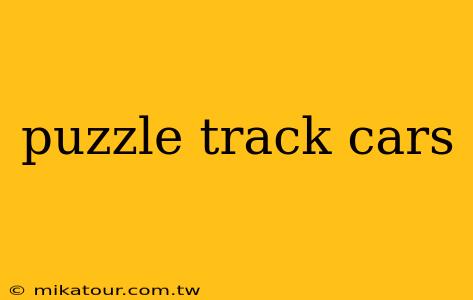 puzzle track cars