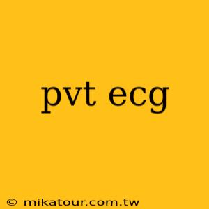 pvt ecg