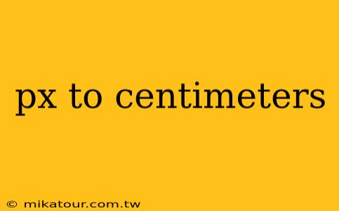 px to centimeters