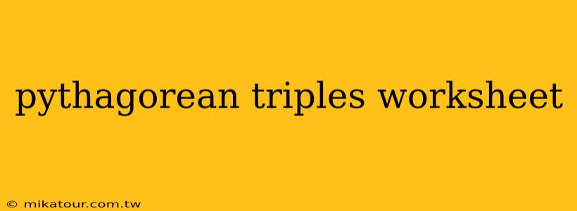 pythagorean triples worksheet