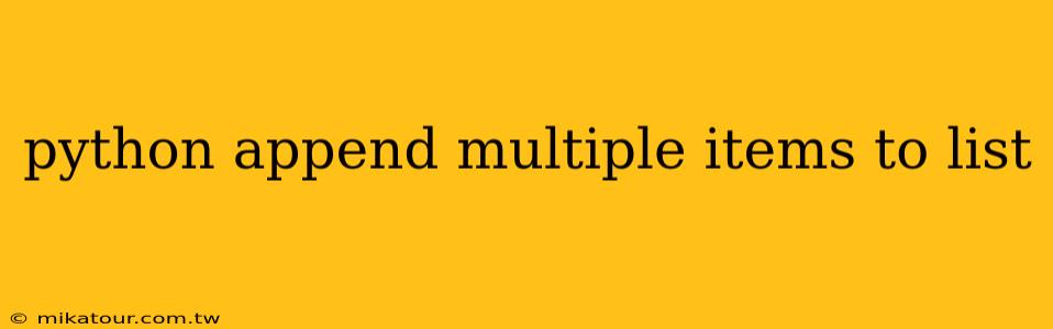 python append multiple items to list