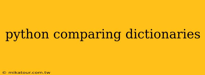 python comparing dictionaries