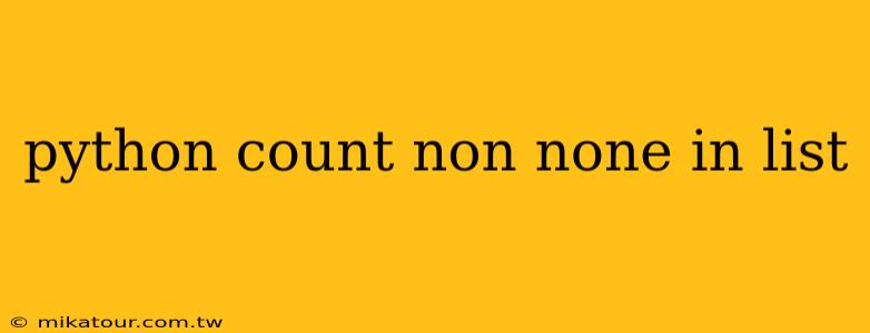 python count non none in list