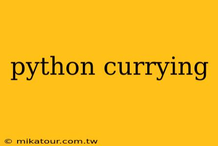 python currying