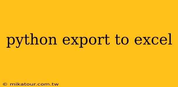 python export to excel