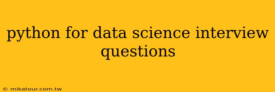 python for data science interview questions