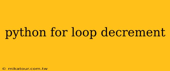 python for loop decrement