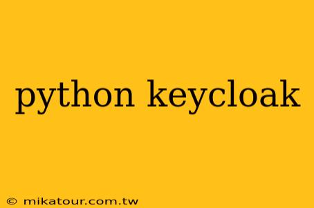 python keycloak