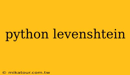 python levenshtein