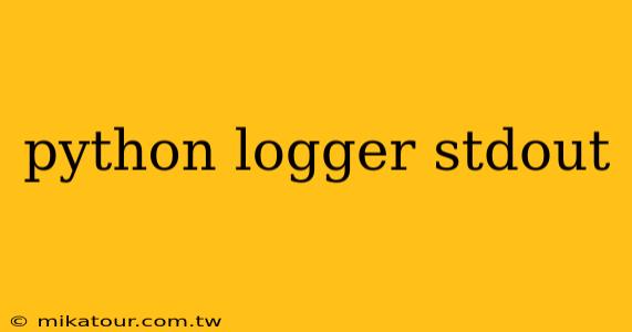 python logger stdout