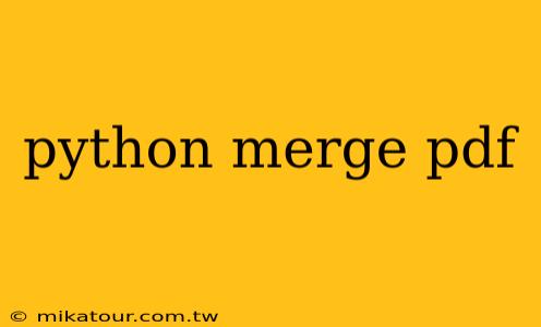 python merge pdf