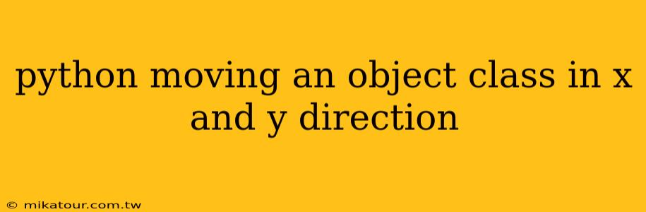 python moving an object class in x and y direction