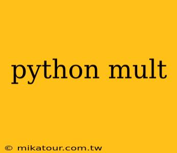 python mult