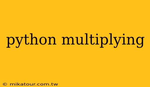 python multiplying