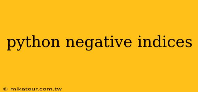 python negative indices