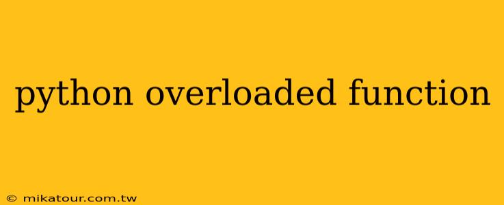 python overloaded function