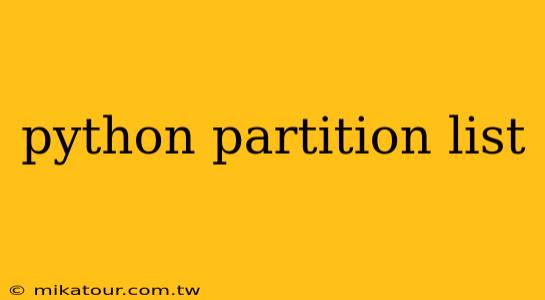 python partition list