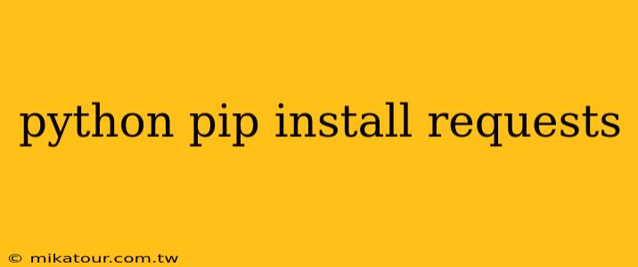 python pip install requests