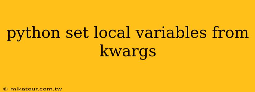 python set local variables from kwargs